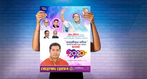 Politics Poster Drawing 的图像结果