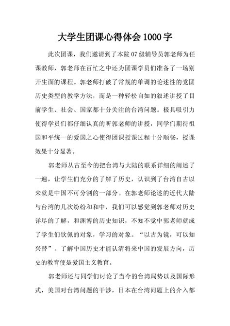 南昌八一起义纪念碑高清图片下载_红动网