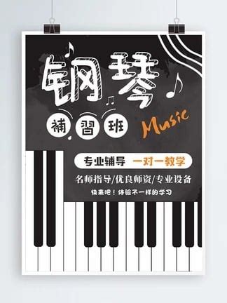 Image result for A Tutorial Class Poster