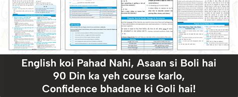 Disha 90 Days Spoken English Course | Speak Daily Use Confident Englis ...