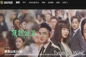 555电影网在线观看下载apk-555电影网在线观看下载V3.29.00-暖光手游