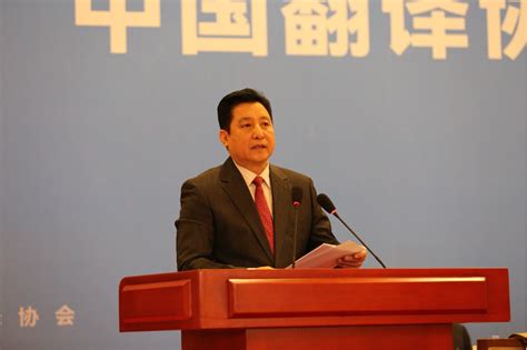 中国翻译协会首次表彰“翻译中国外籍翻译家”