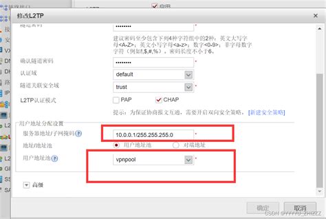 L2TPv3 Tutorial 的图像结果