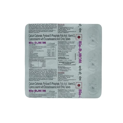 Bio-D3 Mom Tablet 15's : Amazon.in: Health & Personal Care