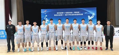 吉林省第十八届运动会青少年甲组篮球比赛
