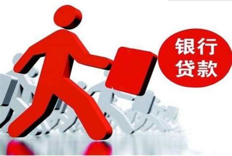 深圳房产抵押贷大全（含35家银行利息额度，准入条件+银行客户经理） - 知乎