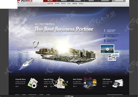 最好的商业伙伴网站网页模板PSD素材免费下载_红动中国