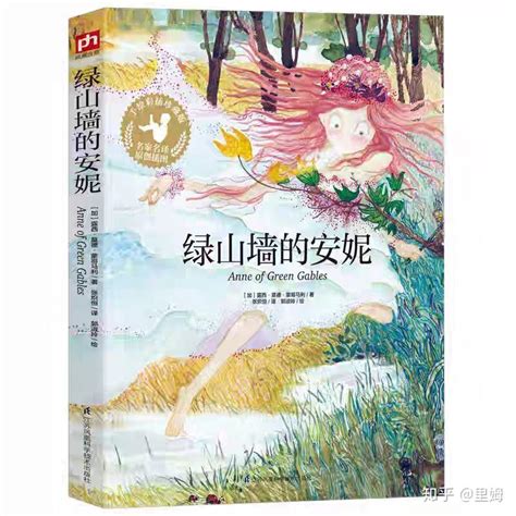 可以推荐些儿童文学作品吗？ - 知乎