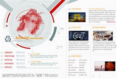 设计艺术类网站模板图片-图行天下素材网
