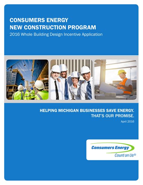 Building Application Program 的图像结果