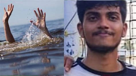 Fell into stream while fishing with friends; student drowns in Thrissur ...