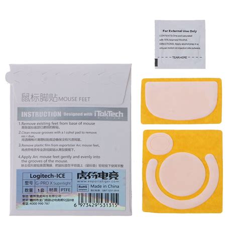 Buy Esports Tiger ICE Mouse Skates Feet for logitech G Pro X Superlight ...