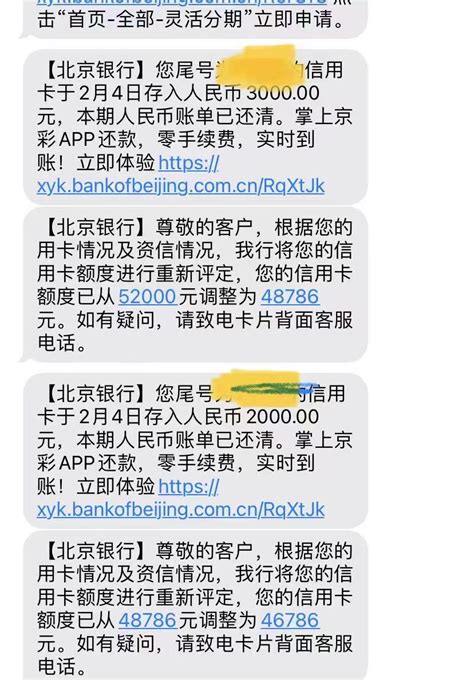 信用卡如何还款的方法：避免账单日后还款，掌握还款技巧，银行不同意停息挂账解决方案_逾期资讯_资讯