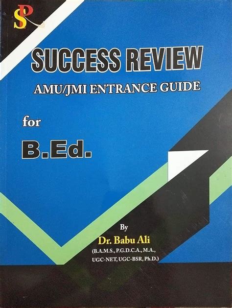 Success Review AMU/JMI Entrance Guide for B. Ed. : Dr.Babu Ali: Amazon ...