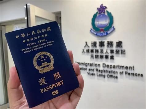 香港进修移民申请流程与条件 - 知乎