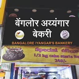 Banglore Iyengar's Bakery Shop - Bakery - Mumbai - Maharashtra | Yappe.in