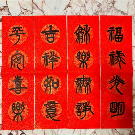 6画属土的吉祥字,11画属土的吉祥字,十画属金的吉祥字(第8页)_大山谷图库