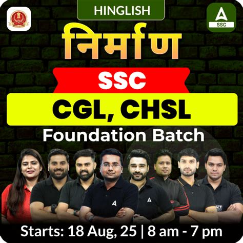 Image result for SSC CGL Coding/Decoding Questions