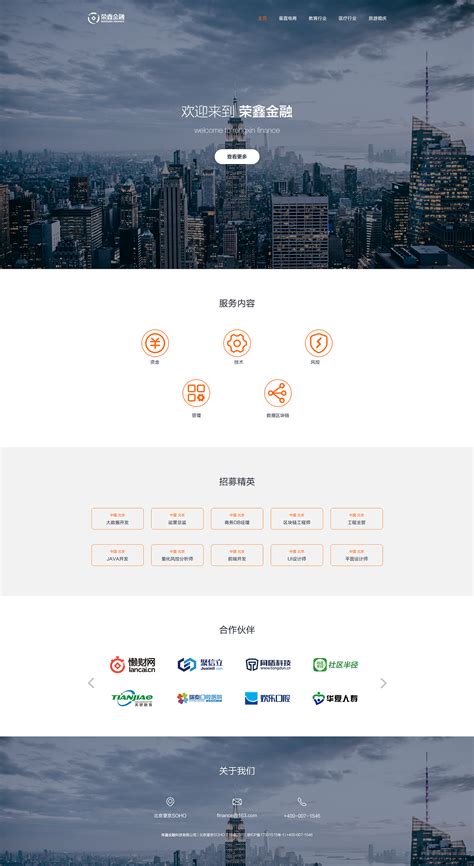 简单的网页制作的新疆矽感科技网站首页模板，供前端初学者学习-代码-最代码