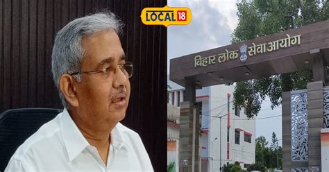 आपको भी है BPSC शिक्षक भर्ती रिजल्ट से दिक्कत, तो यहां दर्ज करवाएं अपनी ...