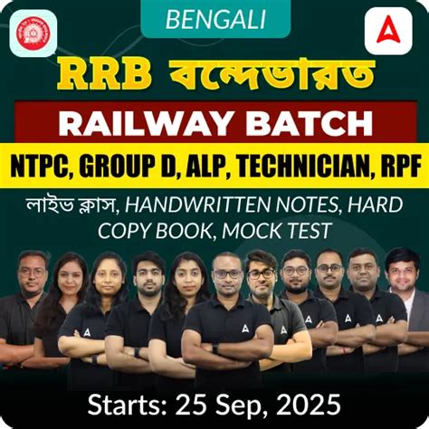 Railway Complete Foundation Batch For , NTPC, Group D, RPF, ALP, Techn ...