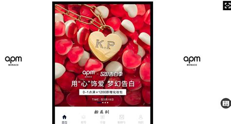 APM Monaco官网 APM Monaco珠宝官方旗舰店_网站之家