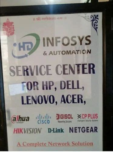 HD Infosys & Automation - Trader - Retailer from Vadodara, India | Profile