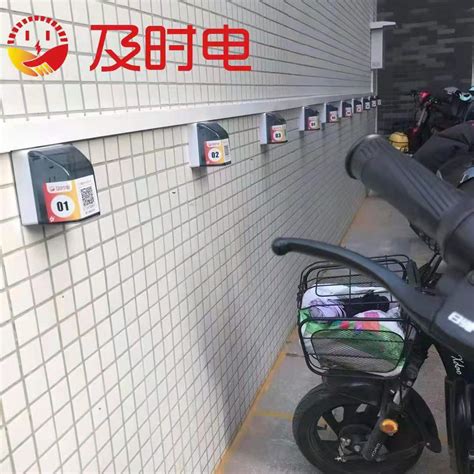 北京市政协委员提案《关于设立电动自行车充电桩的建议》-公司新闻-