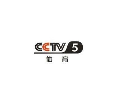 最新CCTV5节目表|CCTV5直播节目单预告