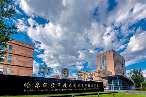 哈尔滨商业大学怎么样？什么专业比较好？