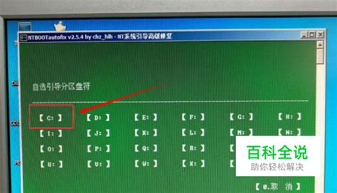 电脑无法正常启动，点“正常启动Windows”后出现蓝屏怎么办？windows遇到了问题并且 - 世外云文章资讯