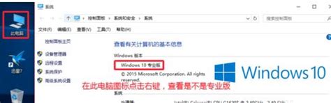 win10系统专业版激活图文详解_老白菜