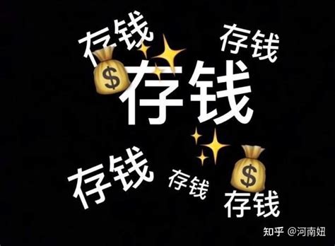 投资68000元10天赚8000？75岁大爷每月银行流水十几万称在做大项目-中华网河南