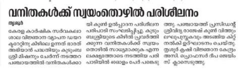 Unnat Bharat Abhiyan | inspired by the vision of transformational ...