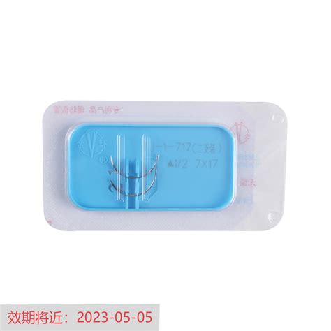 特价 上海金环 医用缝合针 TJ-1-717 1/2 7×17，2根/包（效期将近：2023.05.05）