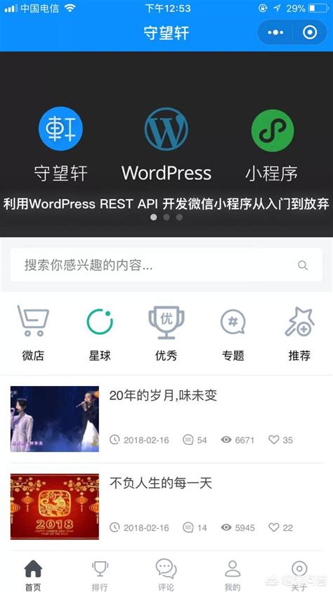 如何制作WordPress网站 | 一步一步建站 - 网站SEO优化， PPC推广专家