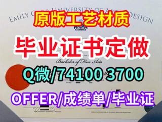 原版泰国朱拉隆功大学本科毕业证实拍图文凭学历证书办理步骤 | PPT