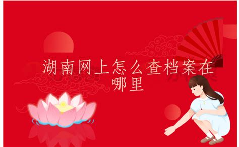 2022年湖南省高考网上报名今日开始 网上报名系统操作指南看这里！