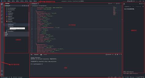 Image result for Visual Studio Code
