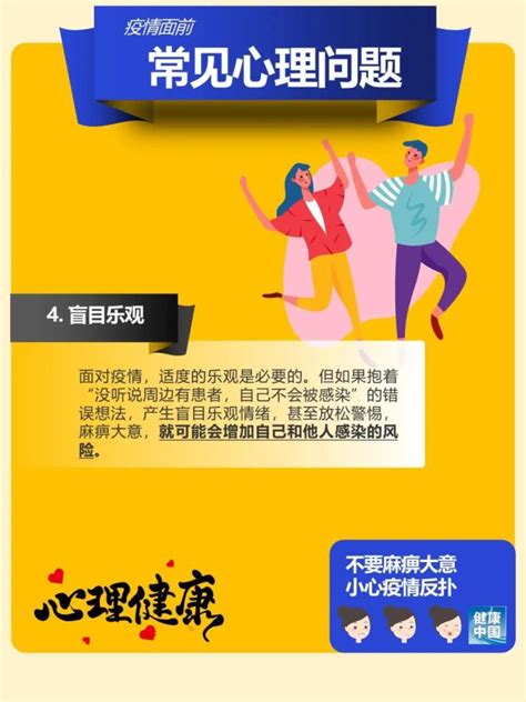 疫情期间，医护人员如何做好自我心理疏导？_社会奇趣_湖南红网新闻频道