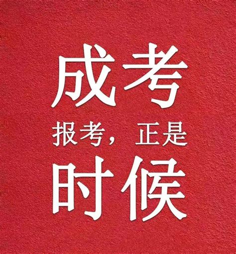 还想不用考试，拿文凭！有可能吗？听听教育部改革政策怎么说......_学历_高校_信息量