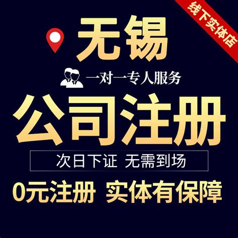 营业执照-企业荣誉-无锡鑫益丰特钢有限公司
