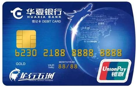 如何查询华夏银行信用卡申请进度_360新知