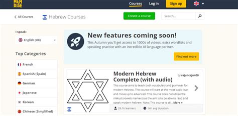 Rezultat imagine pentru Hebrew Course