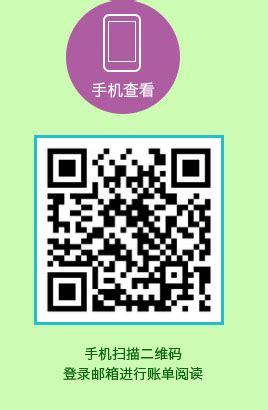 赠 5 元 话费 限 前 1 万 名 手机 阅读 请 点击 http wapmail 10086 cn p aid zd