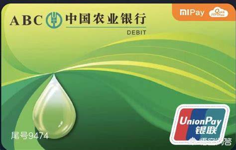 中国农业银行信用卡额度