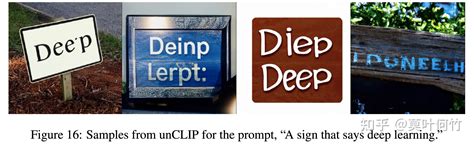 Diffusion Model Dalle 的图像结果