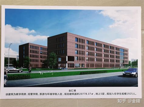 2019-2020张家口学院一流本科专业建设点名单4个(省级)