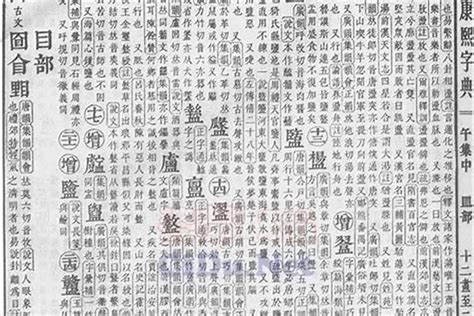 八字起名改名：起名是五行缺什么就补什么吗？如何正确起名？ _ 中国风水官网