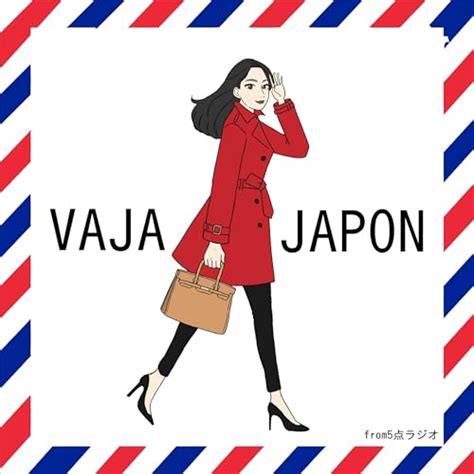VAJA JAPON from 5点ラジオ : VAJA : Amazon.in: Audible Books & Originals